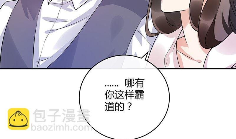 第130话 南风以后归我管 1