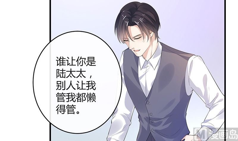 第130话 南风以后归我管 1