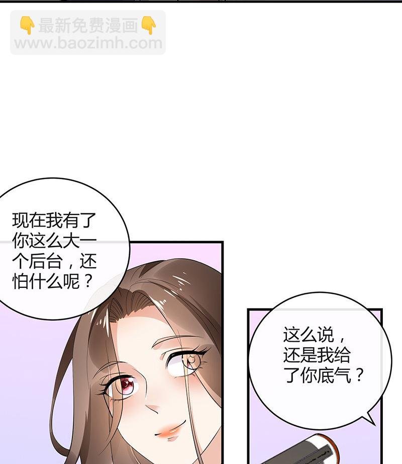 第130话 南风以后归我管 1