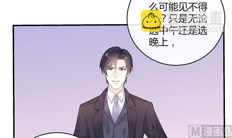 第131话 南风以后归我管 2