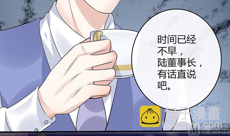 第131话 南风以后归我管 2
