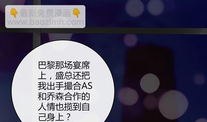 第131话 南风以后归我管 2