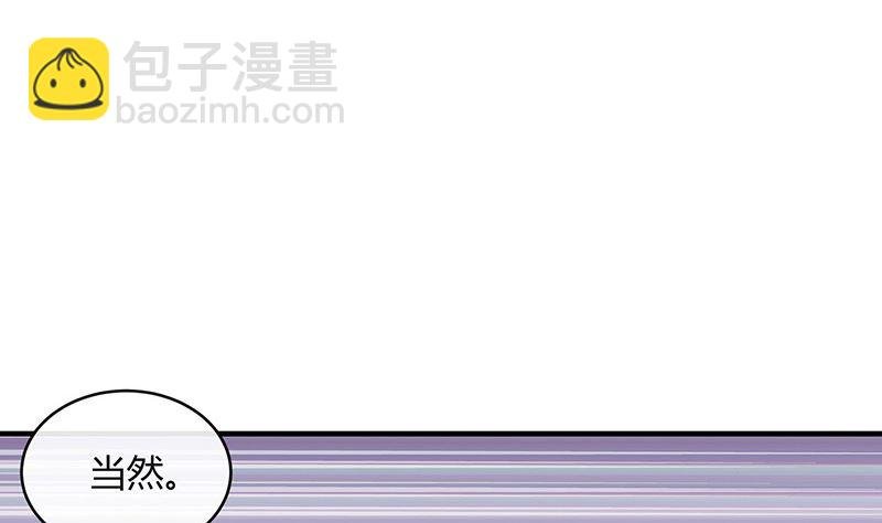 第131话 南风以后归我管 2