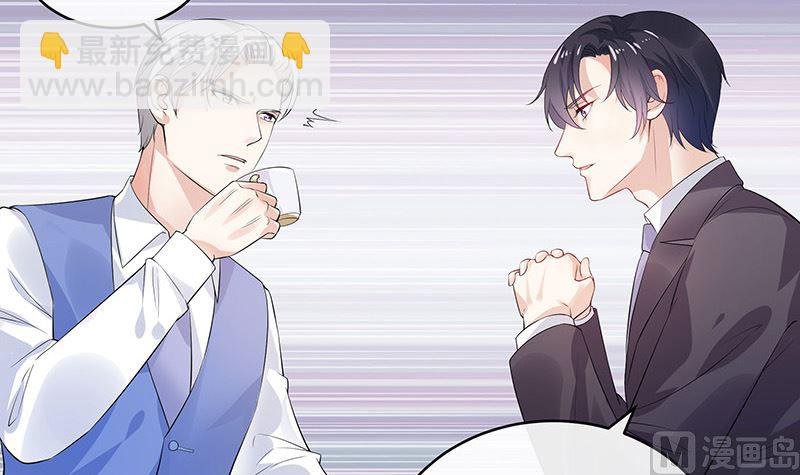 第131话 南风以后归我管 2