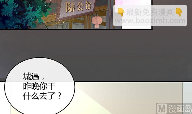 第131话 南风以后归我管 2