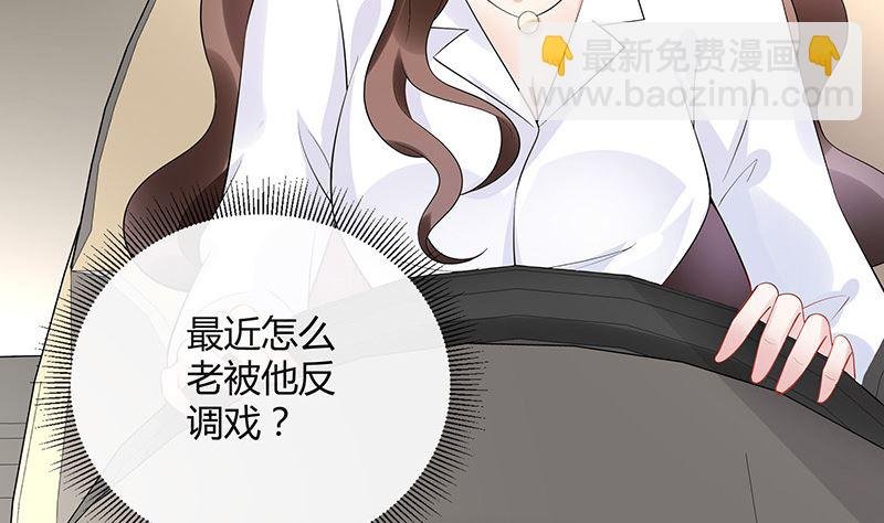 第131话 南风以后归我管 2