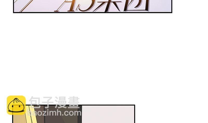 第131话 南风以后归我管 2
