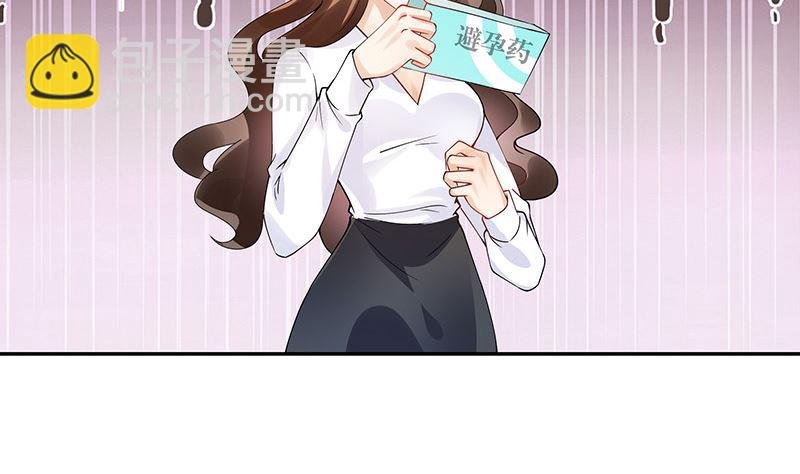 第131话 南风以后归我管 2