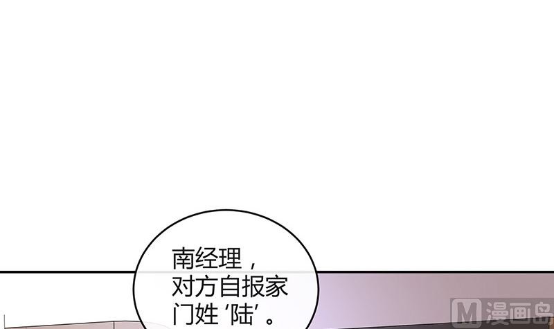 第131话 南风以后归我管 2