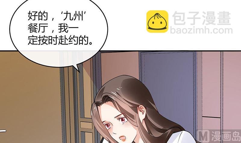 第131话 南风以后归我管 2
