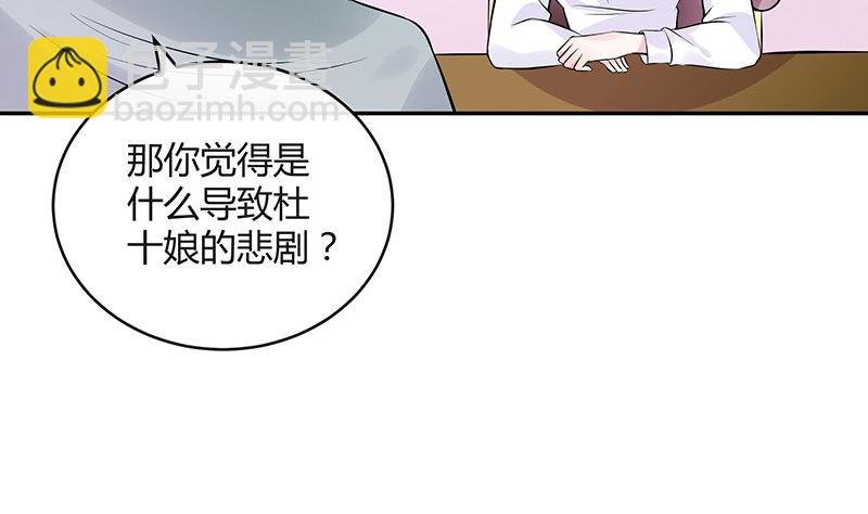 第132话 到底在不在意她