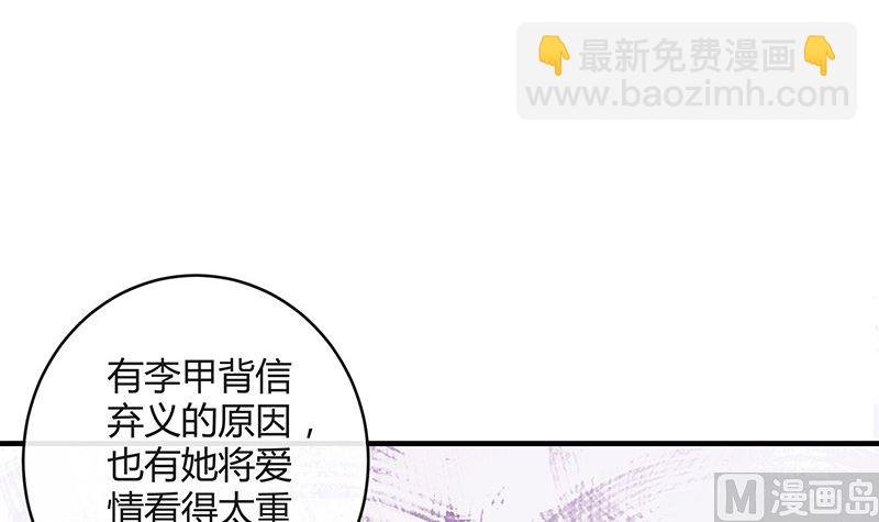 第132话 到底在不在意她