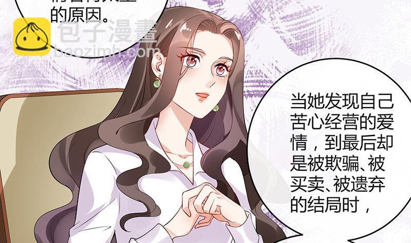 第132话 到底在不在意她
