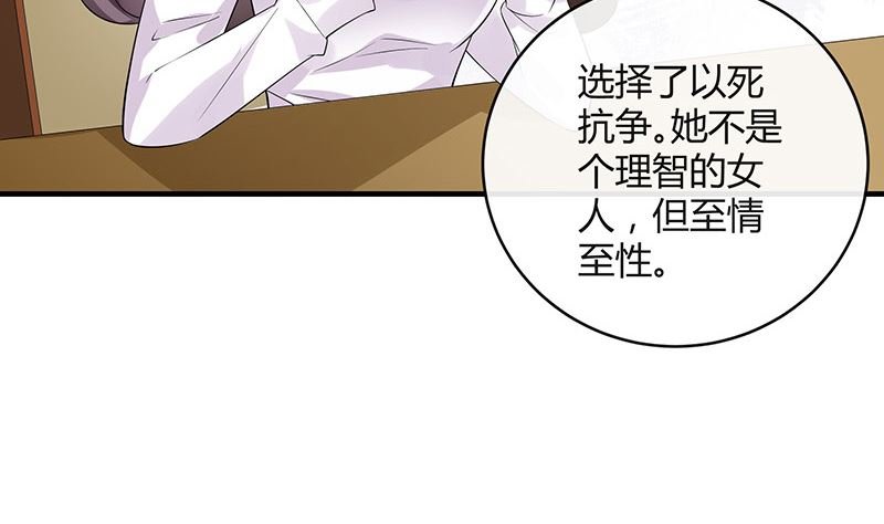 第132话 到底在不在意她