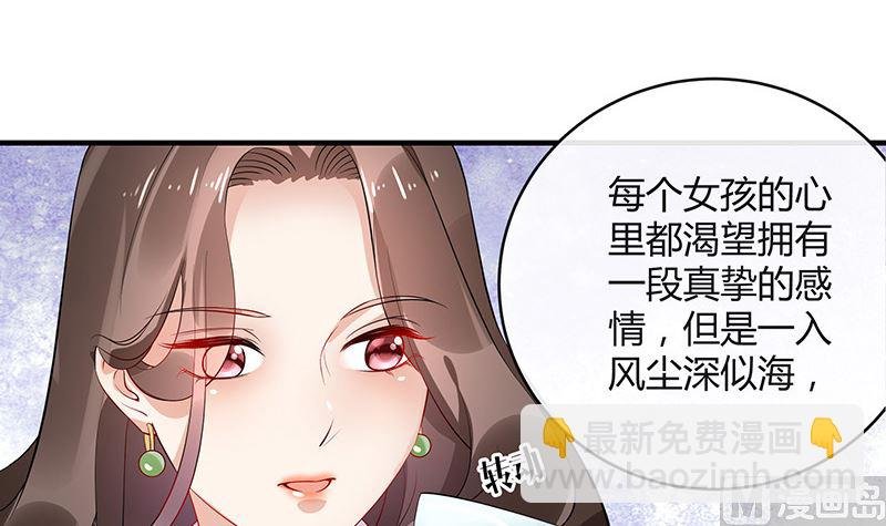 第132话 到底在不在意她