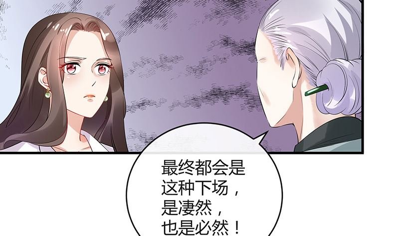 第132话 到底在不在意她