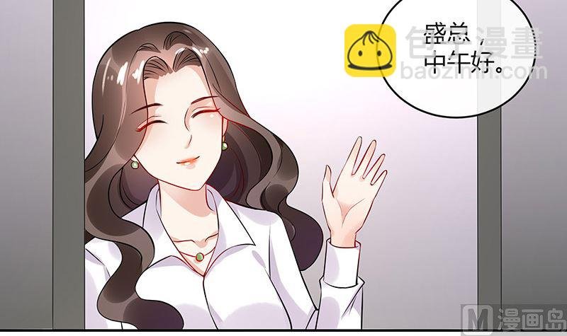 第133话 心里念声造孽呦 1