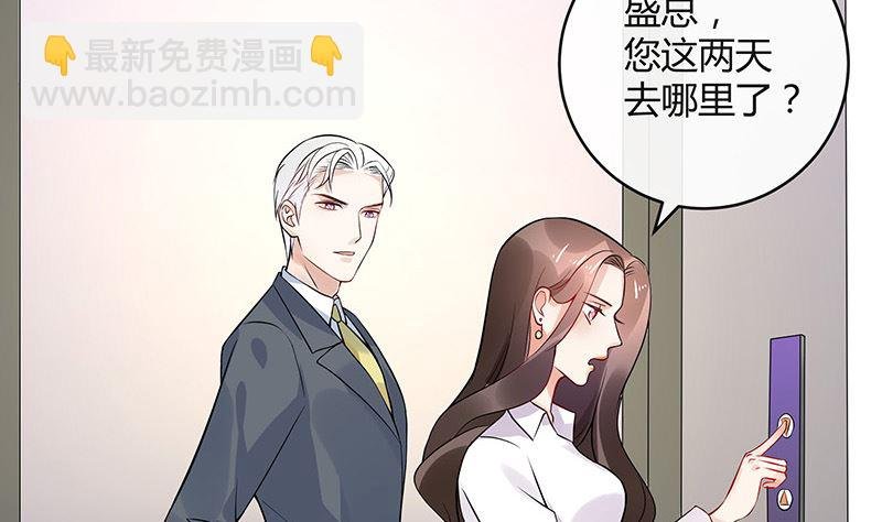 第133话 心里念声造孽呦 1