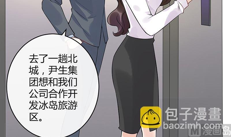 第133话 心里念声造孽呦 1