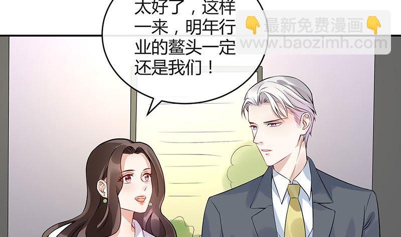 第133话 心里念声造孽呦 1