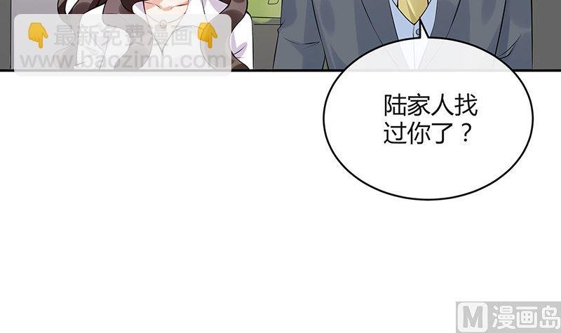 第133话 心里念声造孽呦 1