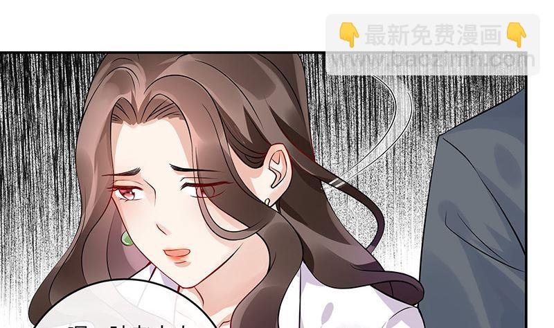 第133话 心里念声造孽呦 1
