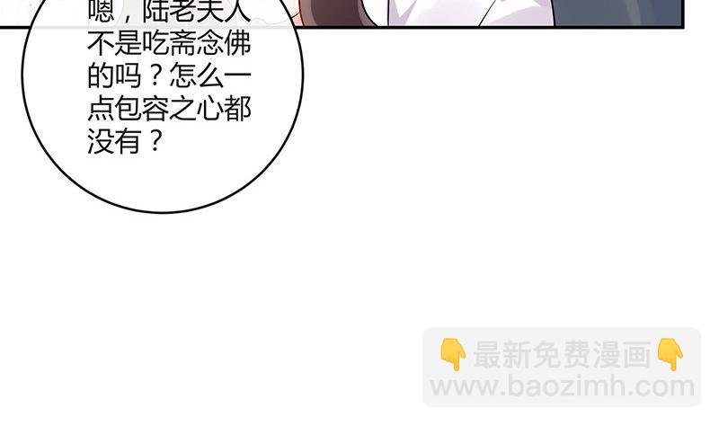 第133话 心里念声造孽呦 1