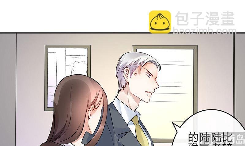 第133话 心里念声造孽呦 1