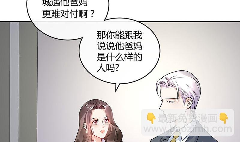 第133话 心里念声造孽呦 1