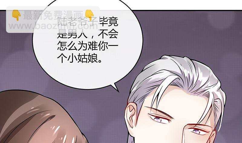 第133话 心里念声造孽呦 1