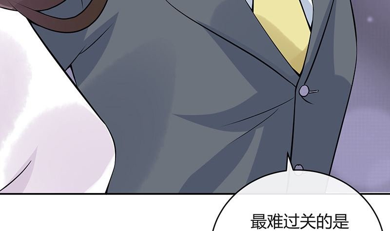 第133话 心里念声造孽呦 1
