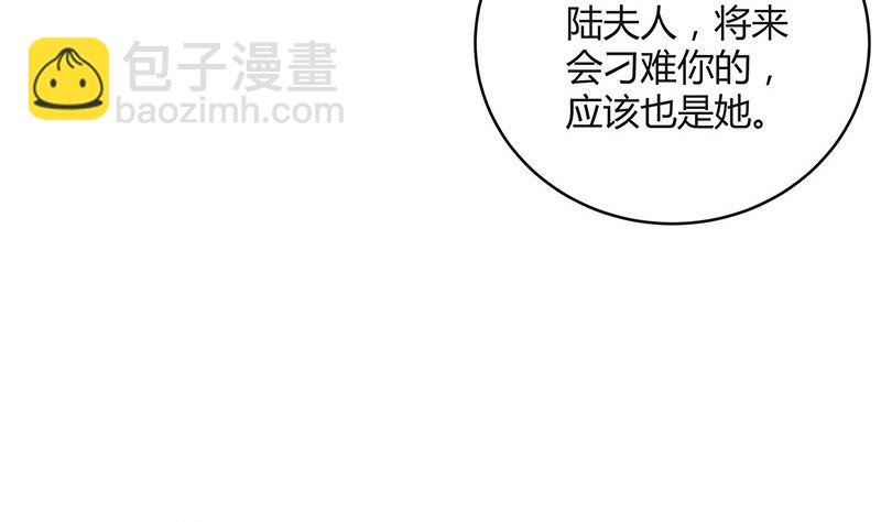 第133话 心里念声造孽呦 1