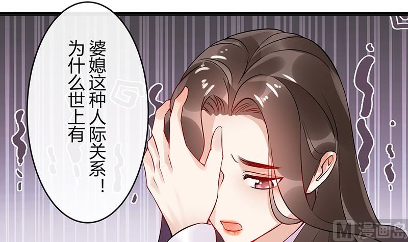 第133话 心里念声造孽呦 1