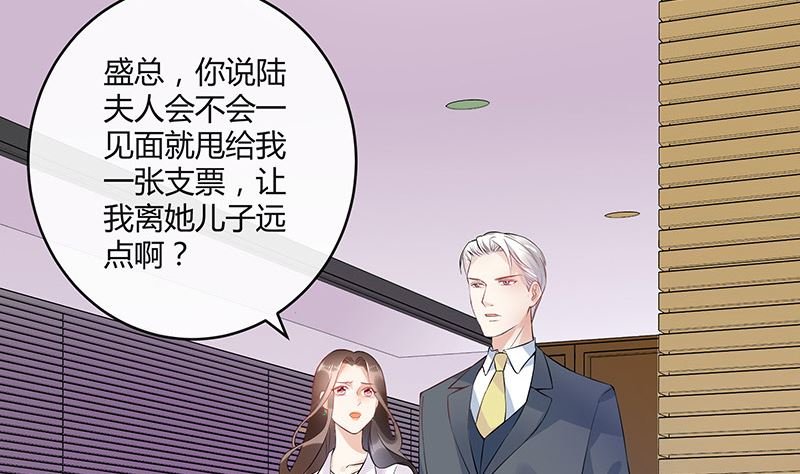 第133话 心里念声造孽呦 1