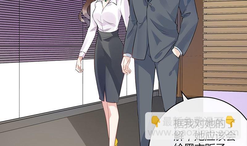 第133话 心里念声造孽呦 1