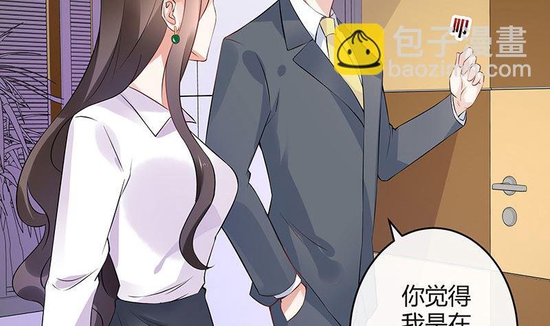 第133话 心里念声造孽呦 1