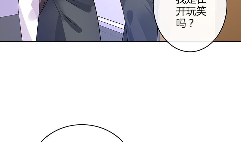 第133话 心里念声造孽呦 1