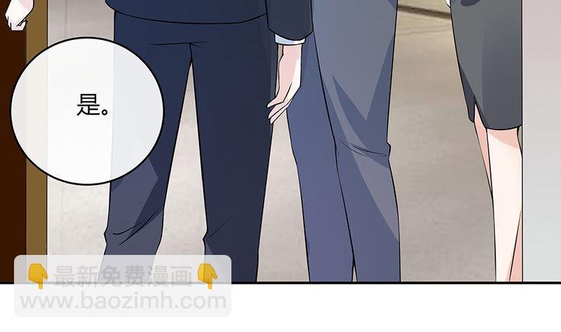 第133话 心里念声造孽呦 1
