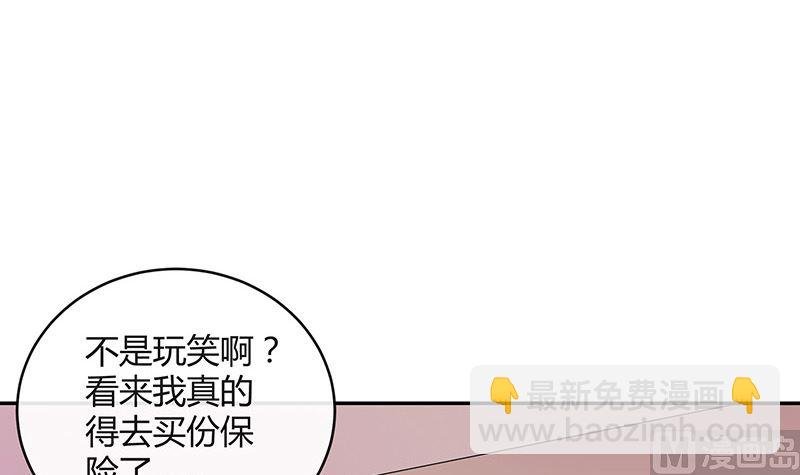 第133话 心里念声造孽呦 1