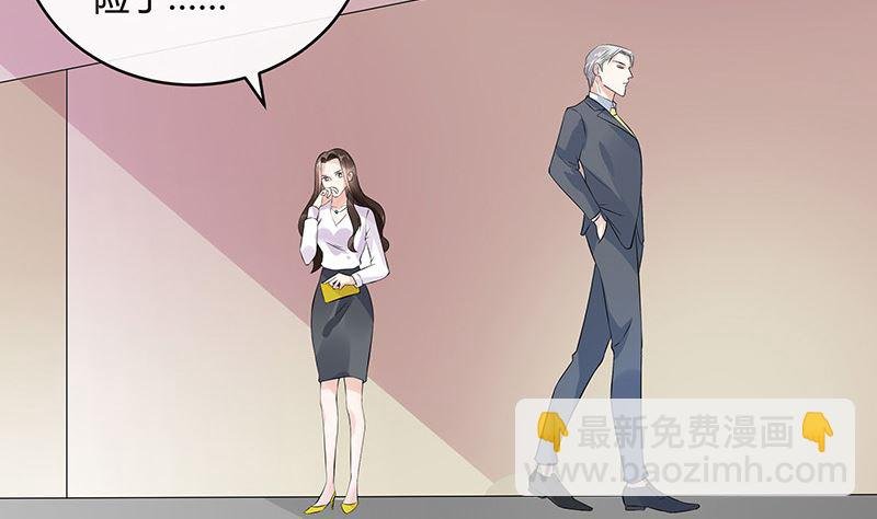 第133话 心里念声造孽呦 1