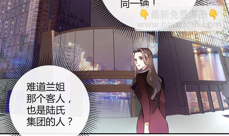 第133话 心里念声造孽呦 1