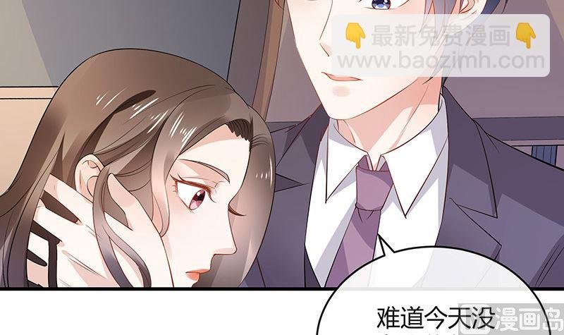 第134话 心里念声造孽呦 2
