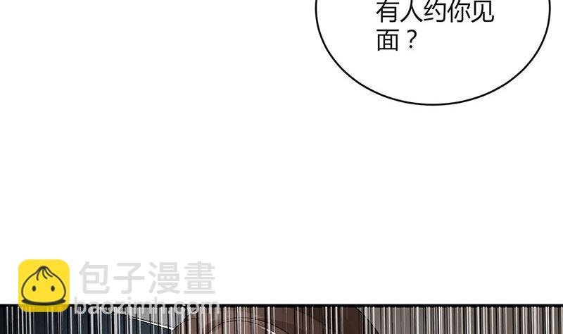 第134话 心里念声造孽呦 2
