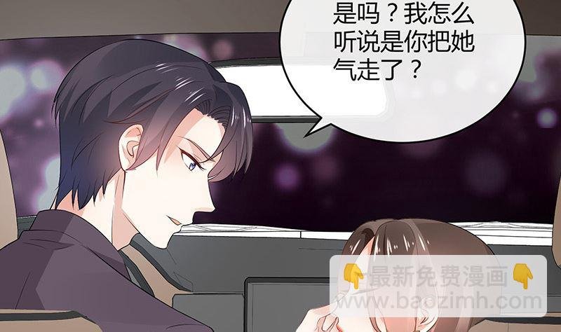 第134话 心里念声造孽呦 2