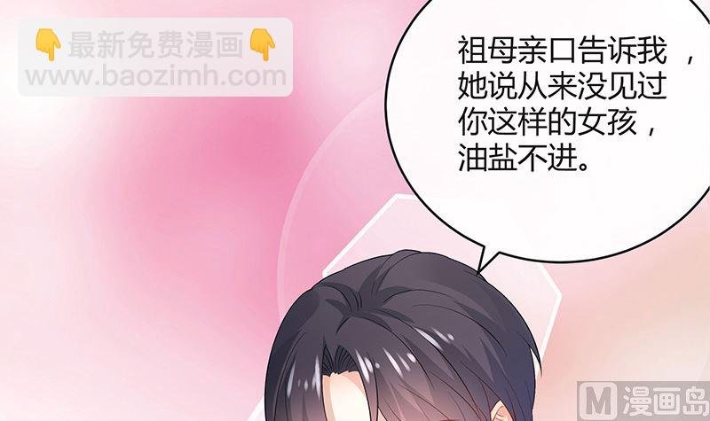 第134话 心里念声造孽呦 2