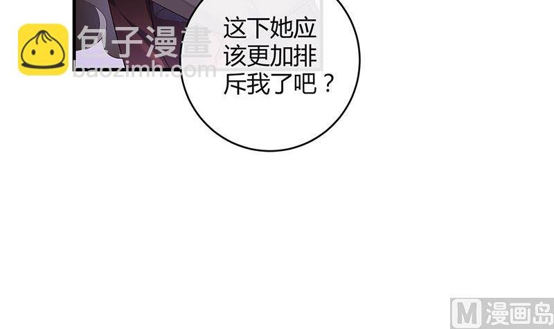 第134话 心里念声造孽呦 2