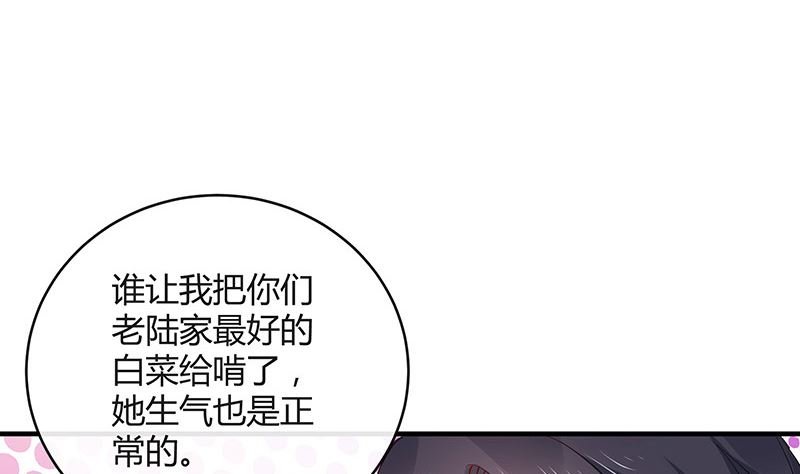 第134话 心里念声造孽呦 2
