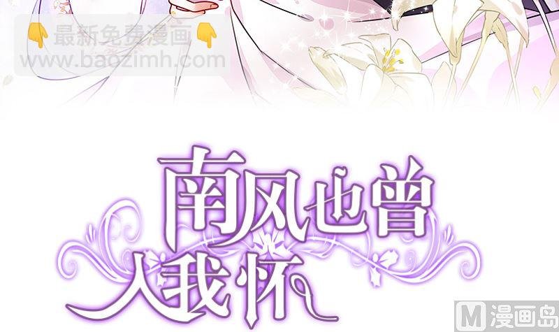 第135话 凭什么抢我的人