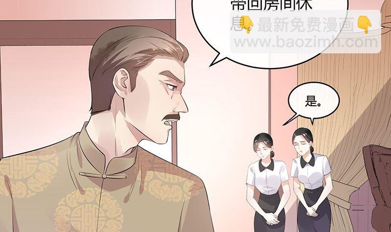 第135话 凭什么抢我的人