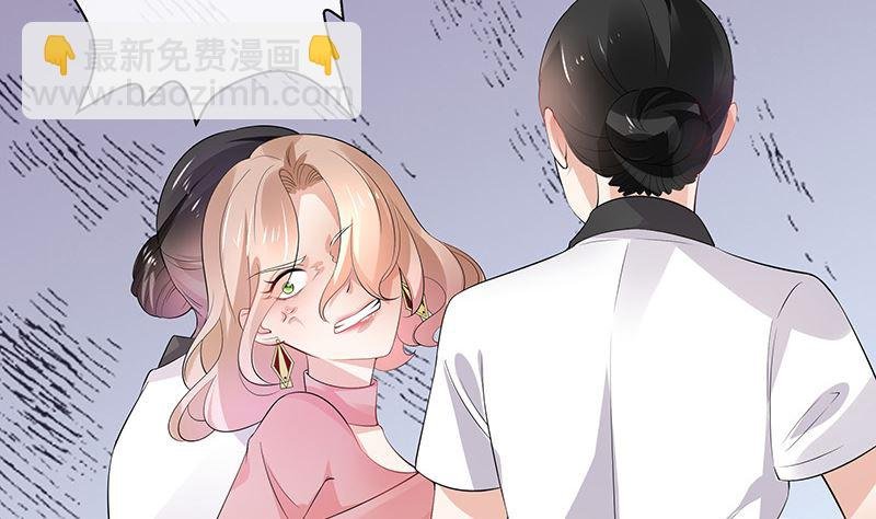 第135话 凭什么抢我的人